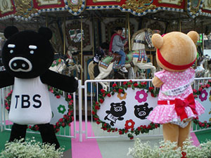 Boo Boo in HANA SACAS
